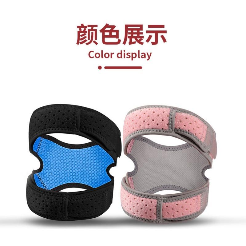 Adjustable Knee Brace Silicone Shock Absorption Sports Knee Support