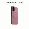 Applicable To IPhone17 Liquid Silicone Magnetic Suction Mobile Phone Case Apple 16promax Skin Feeling Simple Anti Fall Protection Case