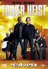DVD BRETT RATNER Penthouse GNBR3017P Japan Movies DVD Used