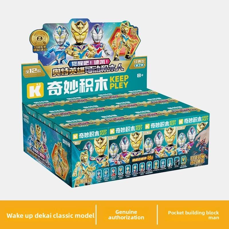 Cartoon Ultraman Assembly Building Block Set Children Toys For Fans And Kids