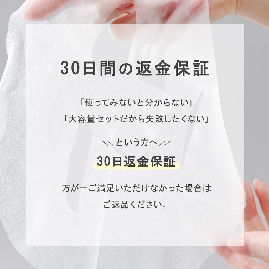 KisoCare Azelaic Acid Face Individually Made in Moisturizing for Dry Skin Mask, Wrapped, 7-Pack, Japan,