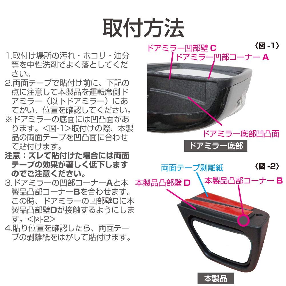 Seikou Sangyo EXEA Jimny Sierra JB64 JB74 Side Support Mirror Driver's EE-221