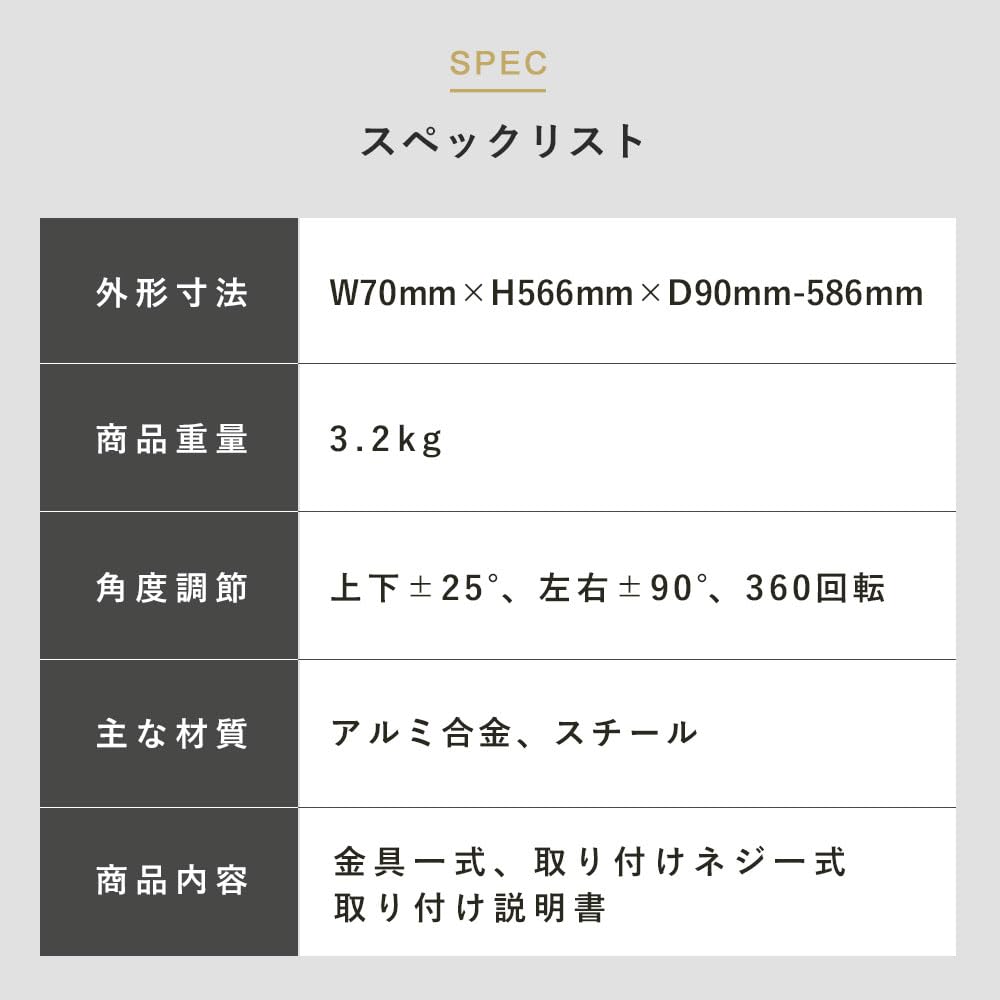 iggy HL112 Black Monitor Arm for 13-32 inch Monitors, 1.5-7.5kg Weight Capacity