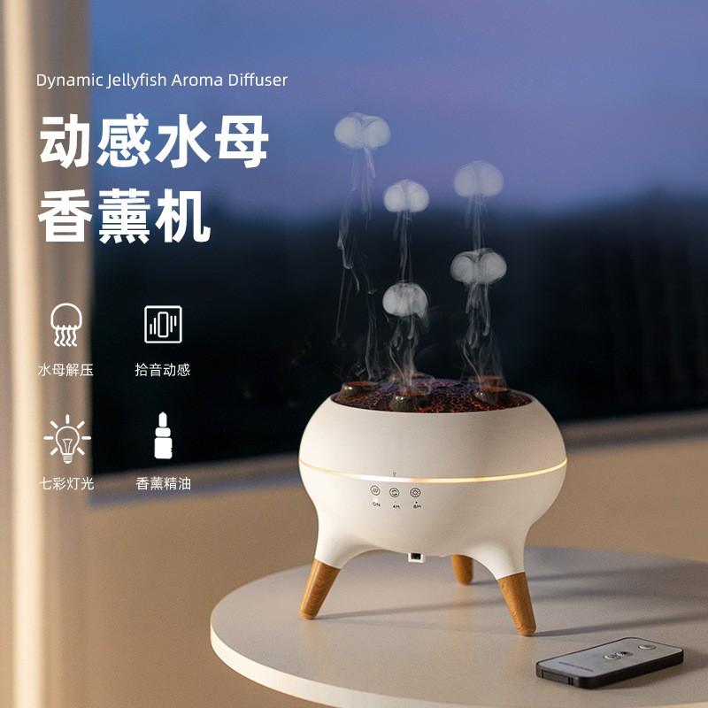 Jellyfish Projection Humidifier Aromatherapy Diffuser,Voice-Controlled Mist Mode with Ambient Light,Desktop Decorative Fragrance