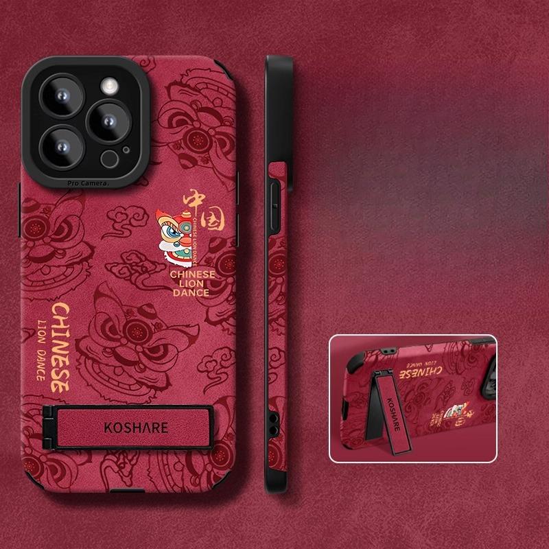 National Trend Lion Dance Stand Is Suitable for Apple 16pro New Year Mobile Case 15 Fur 14 Serum Holes Anti-fall 13 Silicone 8