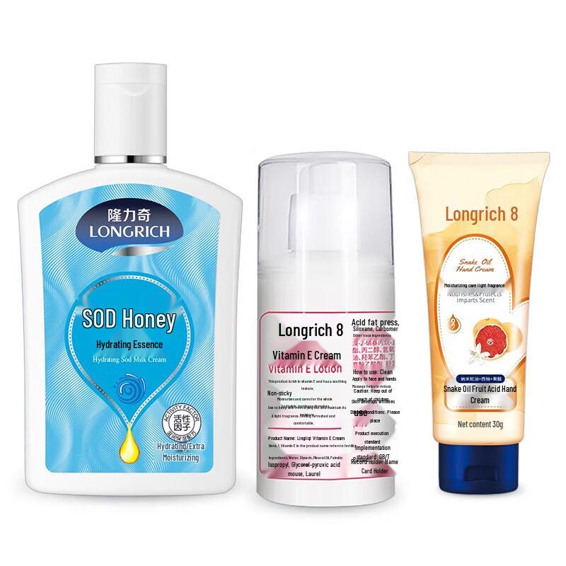 Longliqi Moisturizing Hand Cream Set