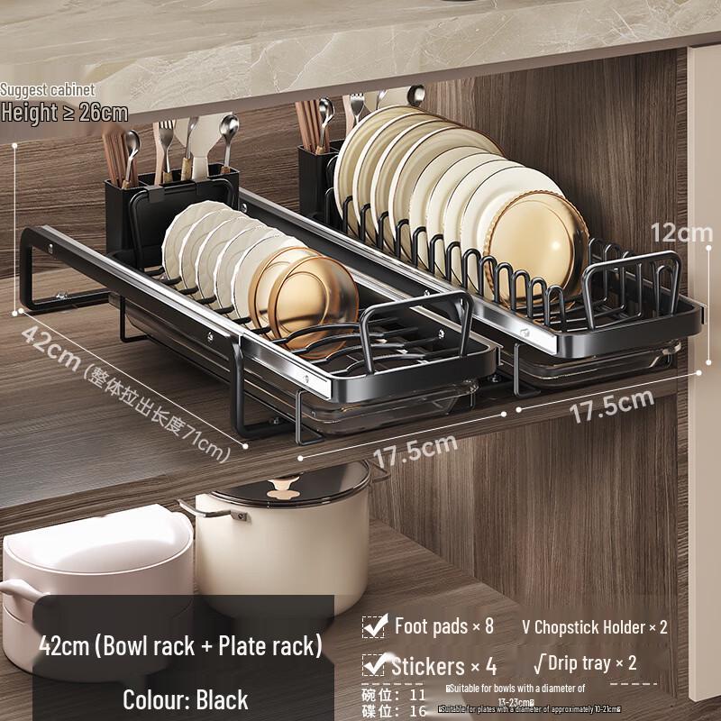Handun Stainless Steel Pull-out Dish Drying Rack