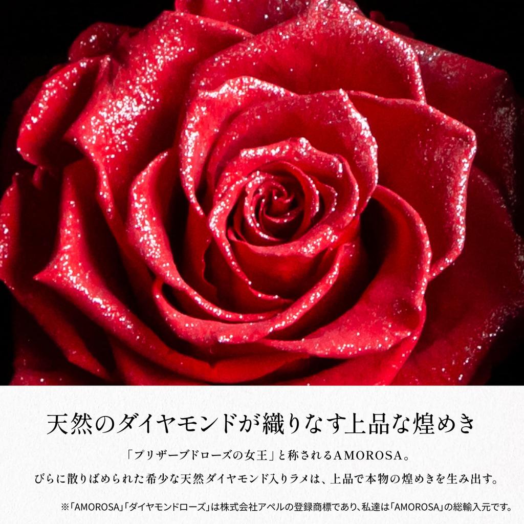 AMOROSA Konservierte Blume Diamant Rosenbox 85 Disney mein Ein und Alles Helles Rot Geschenkblume Geburtstag Jahrestag Antrag DS85ONE Du bist