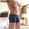 4pcs Middle Waist Men's Underwear Solid Color Comfortable Breathable Flat Corner Pants Sweat Absorbing Breathable Square Corner Pants Boxer Brief
