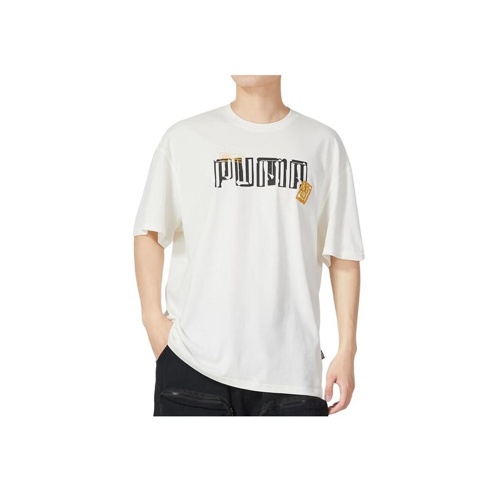Puma Letter Print Fitness Training Trendy Comfortable Breathable Crew Neck Short Sleeve T-Shirt Men Tops White 677513-65