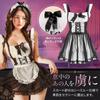 SORAmood Maid Sexy Babydoll Maid Cosplay Popular and Value Set with Fishnet Tights Costume, Costume, Cute, 5-Piece