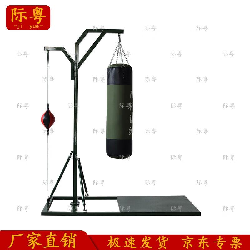 Jiyue Hanging Punching Bag & Speed Ball Training Set