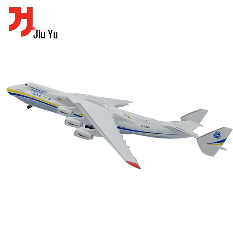 Antonov AN-225 Mriya 1:400 Diecast Model