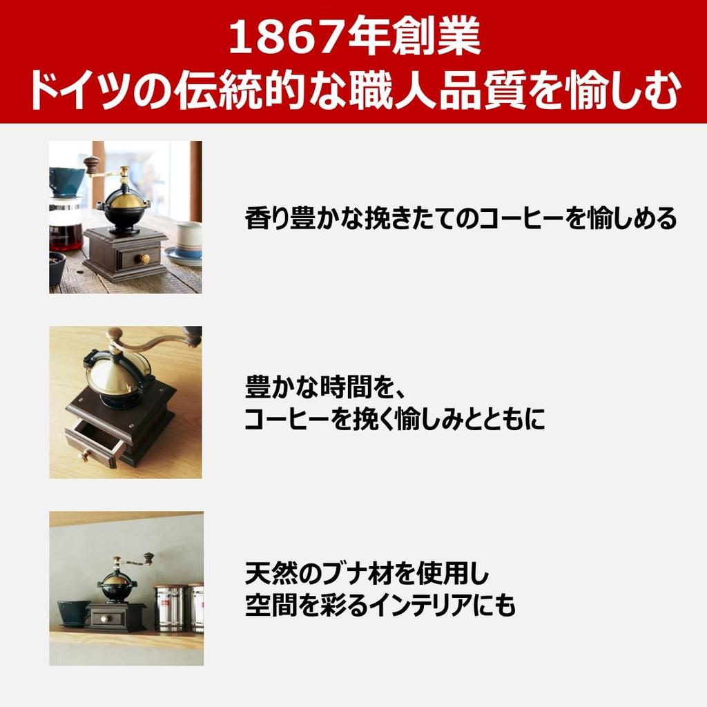 Melitta Coffee Mill Hand Grinder Manual Sassenhaus Mill Lapas Made in Germany Brown MJ-0801