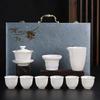 Chaxun Yangzhi Jade Ceramic Gongfu Tea Gift Set