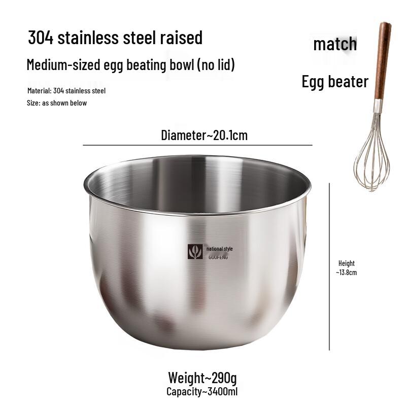 HANDUNYOU 304 Stainless Steel Deep Mixing Bowl