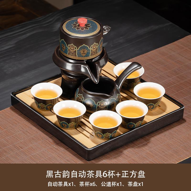 High-end black ancient rhyme tea set, home office light luxury automatic lazy tea set, a complete set of custom-printed holiday gifts