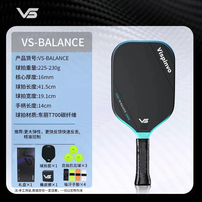 Professional Pickleball Paddle T700 Carbon Fiber Honeycomb Core Tournament Grade With Textured Surface