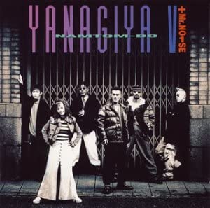 

CD YANAGIYA QUINTET & MR. NOISE - Nantum Doe TDCT1059 Japan ObiMusic Others Used
