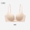 Traceless Underwear Women's Small Breasts Gather and Show Large Breasts, Pull Anti-sagging Beautiful Back Integrated Bra Cover
