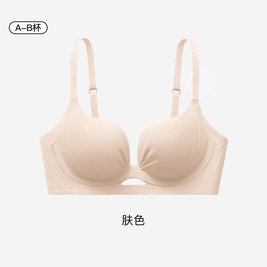 Traceless Underwear Women's Small Breasts Gather and Show Large Breasts, Pull Anti-sagging Beautiful Back Integrated Bra Cover