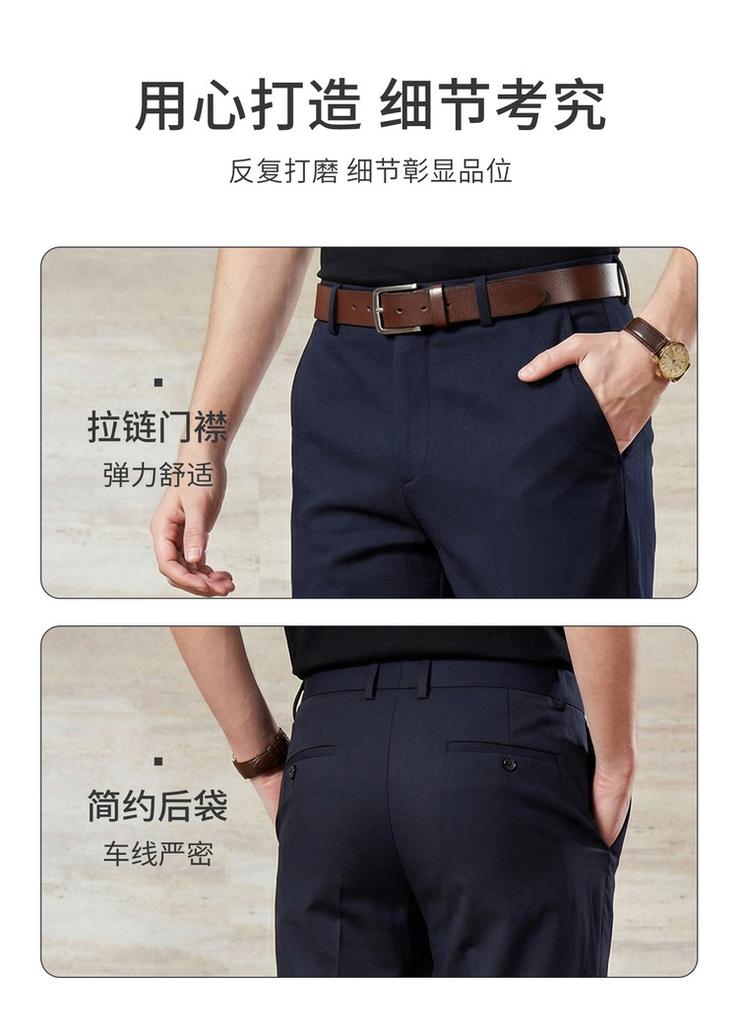 High-End Men's Business Casual Pants