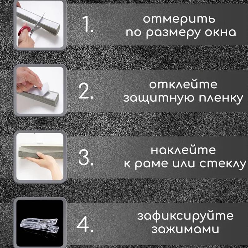 Rolety samoprzylepne, 2 klipsy w zestawie, Całkowicie zaciemniające zasłony, Typ samoprzylepny, Bez wiercenia, Można ciąć, Zasłony przeciwsłoneczne i termoizolacyjne