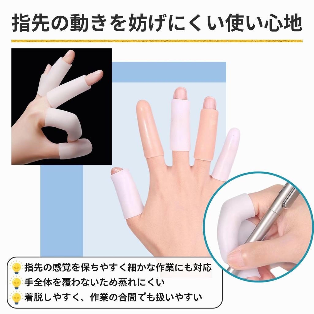 Silikon-Fingerlinge für rissige und spröde Schutzhüllen für verstauchte Wertpackungsfinger, Finger, (40, Weiß)