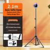 2025 Bluetooth Selfie Stick & Tripod: Mobile Holder for Live Broadcast, Photography, Outdoor, Desktop & Floor Stand