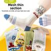 Meias – Meias