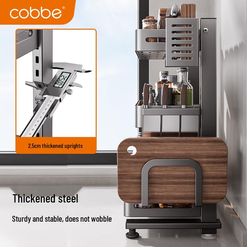 Cobbe Kitchen Countertop Spice Rack & Organizer