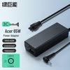 llano 65W Acer Laptop AC Power Adapter