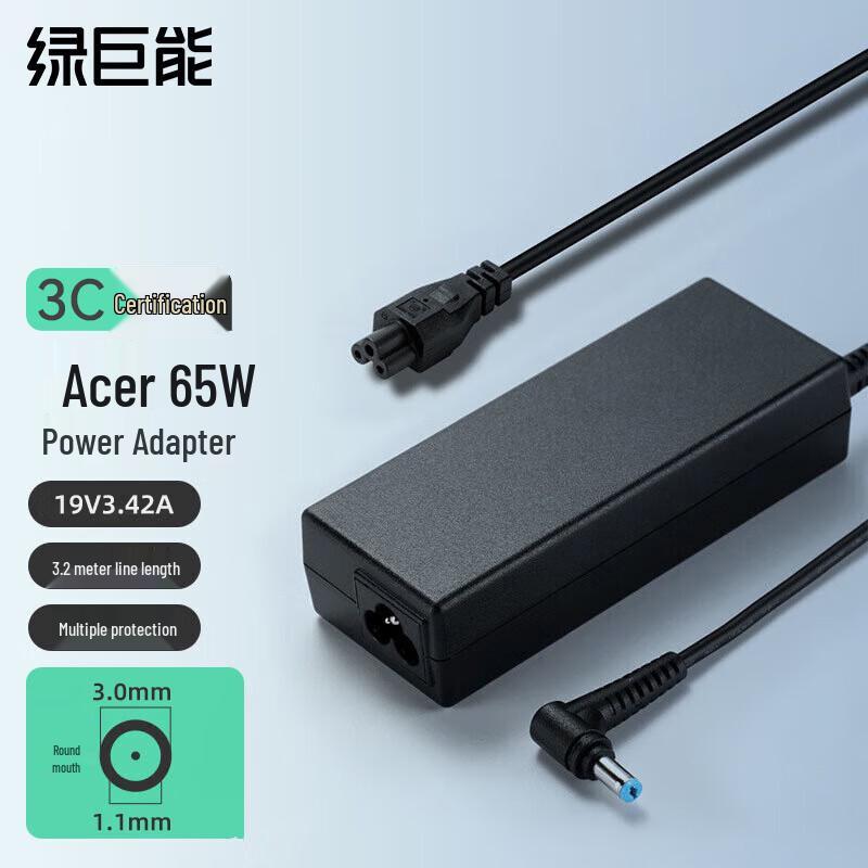 

Llano 65W Acer Laptop AC Power Adapter