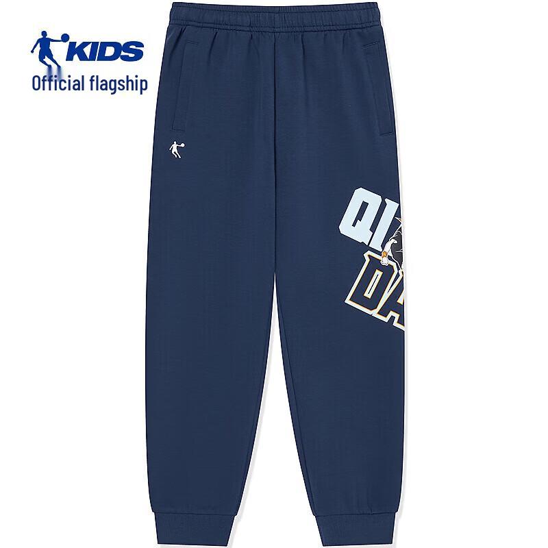 

Jordan Boys Knitted Jogger Pants 38