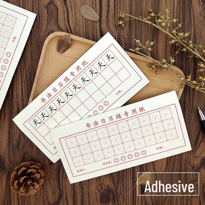 Elementary Calligraphy Practice Sticky Notes: Grid Paper & Steel Pen, 30 Characters Daily Regular Script, Tearable Self-Adhesive Sheets.