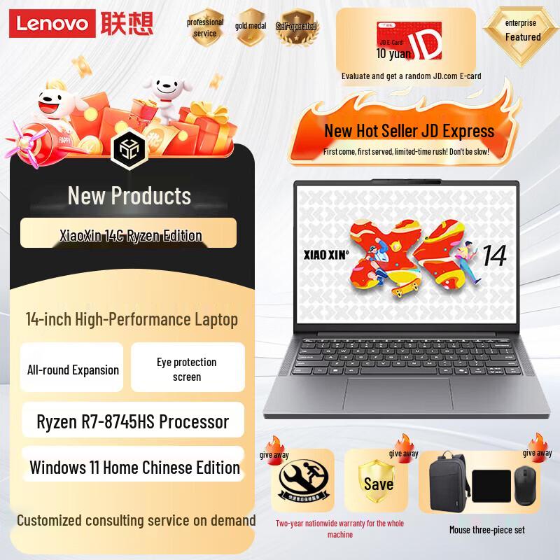 

Lenovo Xiaoxin 14/14C Business & Entertainment Laptop (CN version) 16GB 512GB SSD