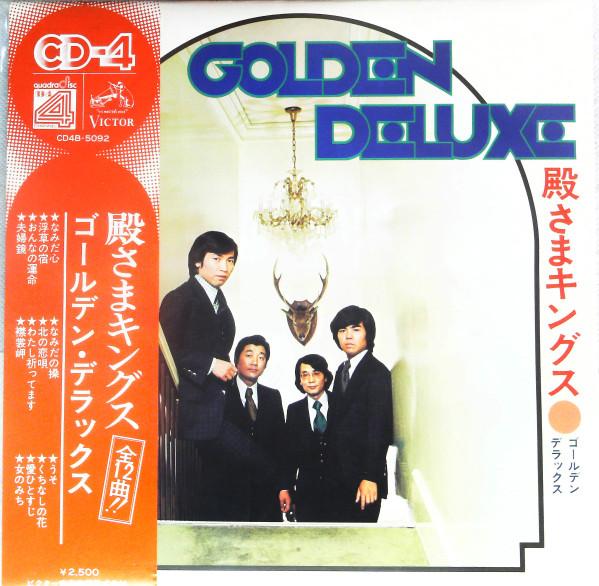 

LP Record LORD KINGS Goldendeluxe CD4B5092 VICTOR 1975 Japan Japanese Enka Used