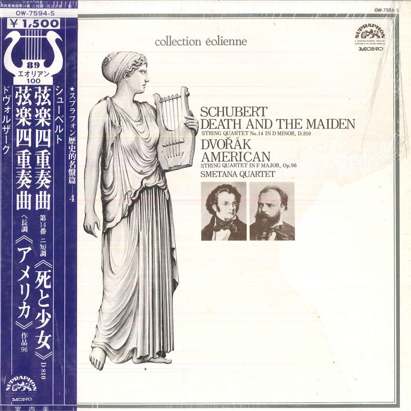 LP Record SMETANA QUARTET - Shubert Death And The Maiden String OW75945S SUPRAPHONE Japan Obi Classical Used
