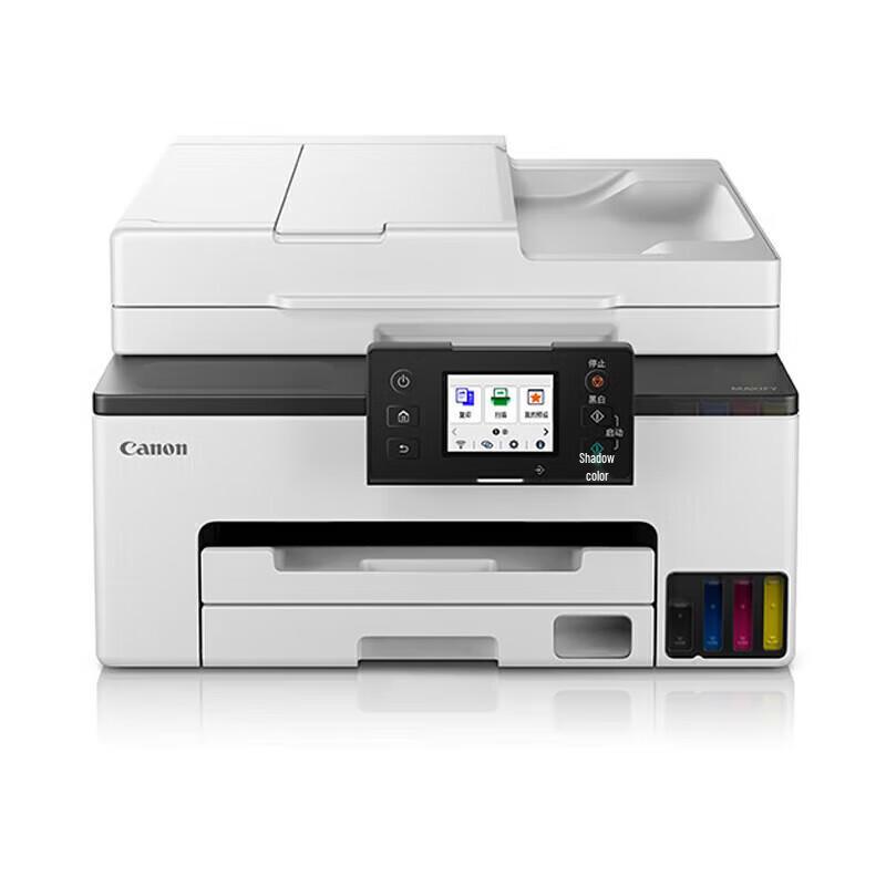 

Canon GX2080 A4 Color Wireless All-in-One Ink Tank Printer