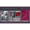 [Steam] Atelier Yumia ~The Alchemist of Remembrance and the Land of Illusions~ Special Collection Box - Original A4 Clear File