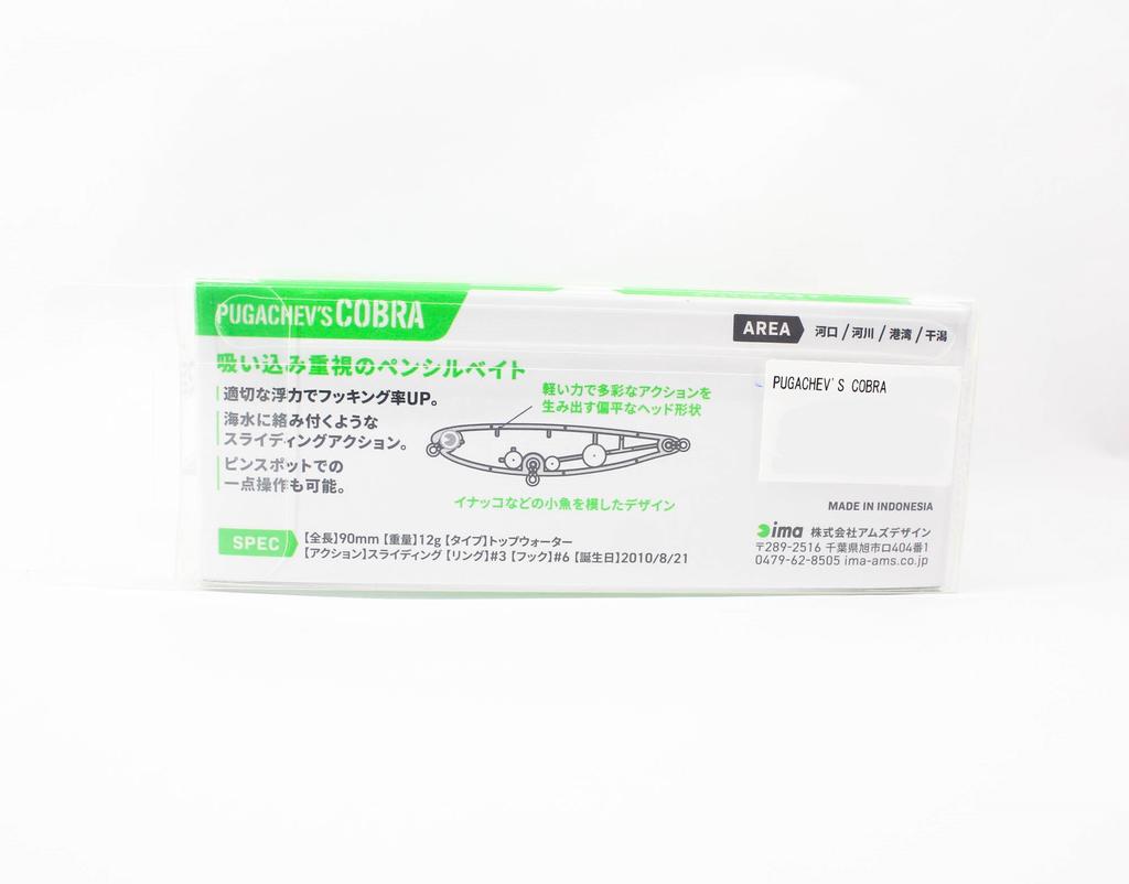 Ima Pugachev's Cobra 90 Flytende sluk 205 (2316)