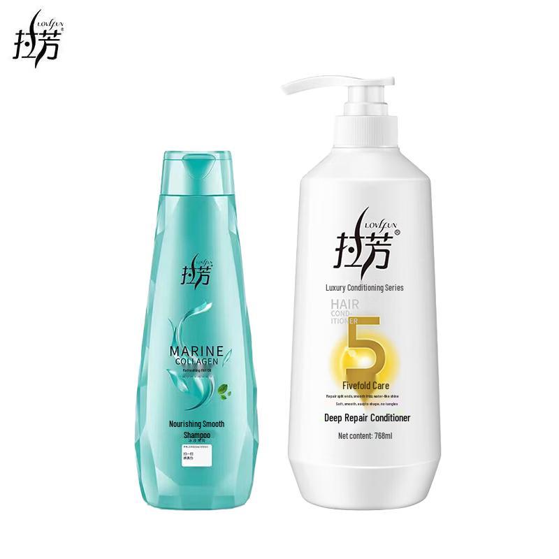 Lafang Smooth Shampoo & Deep Repair Conditioner Set