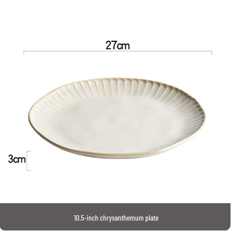 Round Ceramic Chrysanthemum Dinner Plate