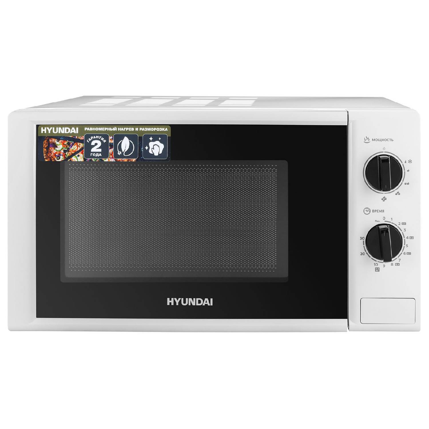 

Microwave Hyundai Hym-m2048