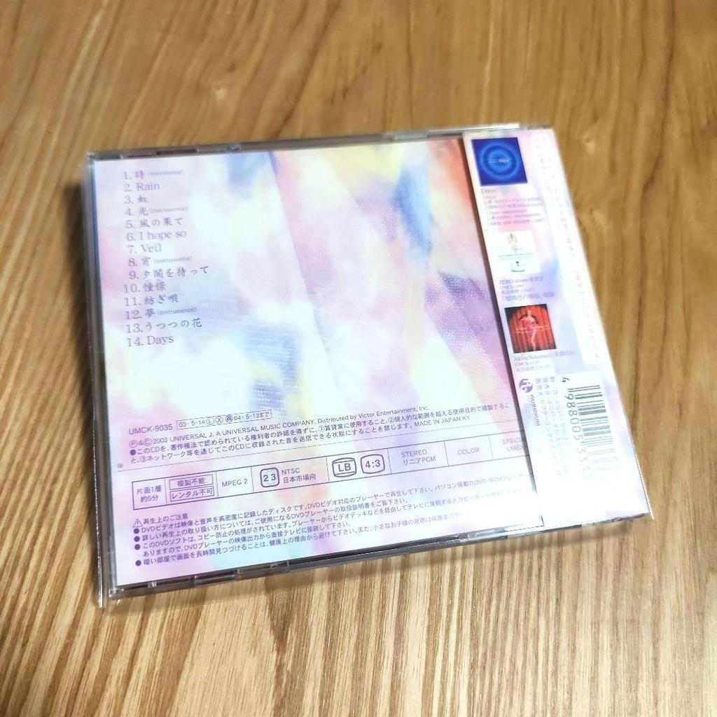[USED] Akina Nakamori "I hope so ~Ballad Album~" (Limited Edition)