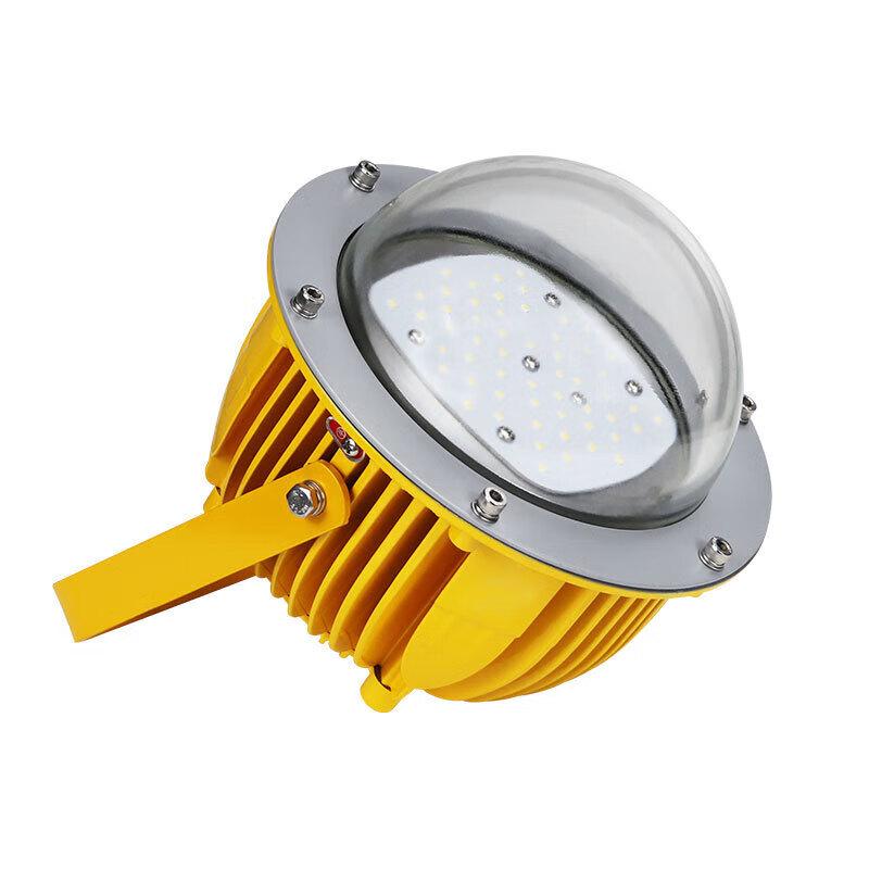 Nufeng Zigang GB8035 30W LED Explosion-Proof Light