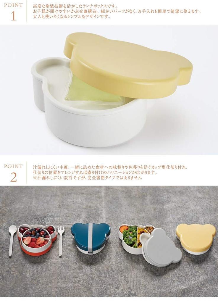 Tac Tak KIDS DISH Lunch Box Kids Dish Lunch Box Bear Made In Japan X D12 X (Lunch Box) Gray/Tak JTN-0170-GY W14.6 H4.8cm