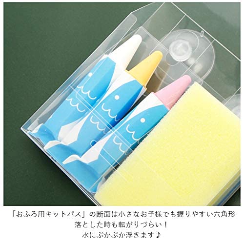 Nippon Rikagaku Kitpas Bath Sheet Set, Hello Kitty (FBSS-3), Kitpas Bath Sheet for Bath Painting, for Ages 3 and Up