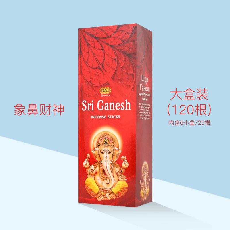 Incense Indoor Sandalwood Agarwood Incense Envelope Fragrance Hygienic Aromatherapy