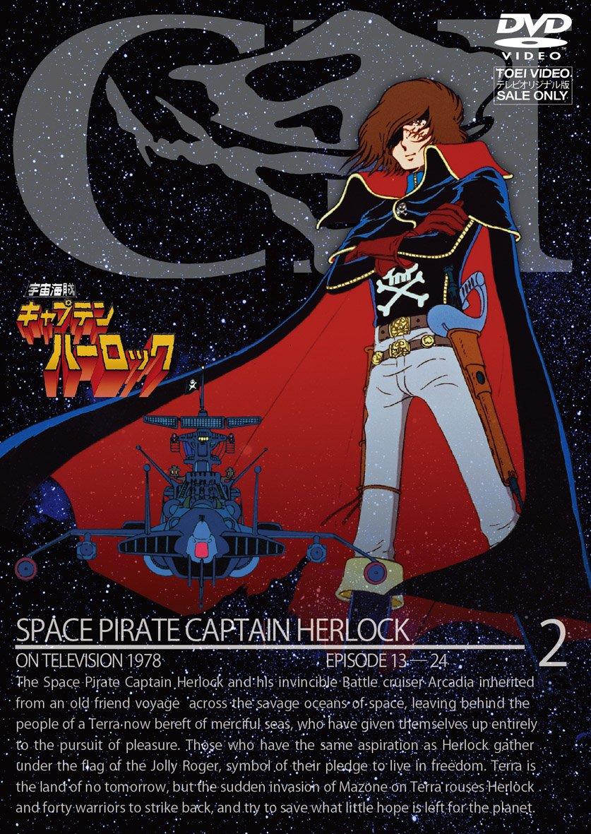 

Space Pirate Captain Harlock VOL.2 [DVD]